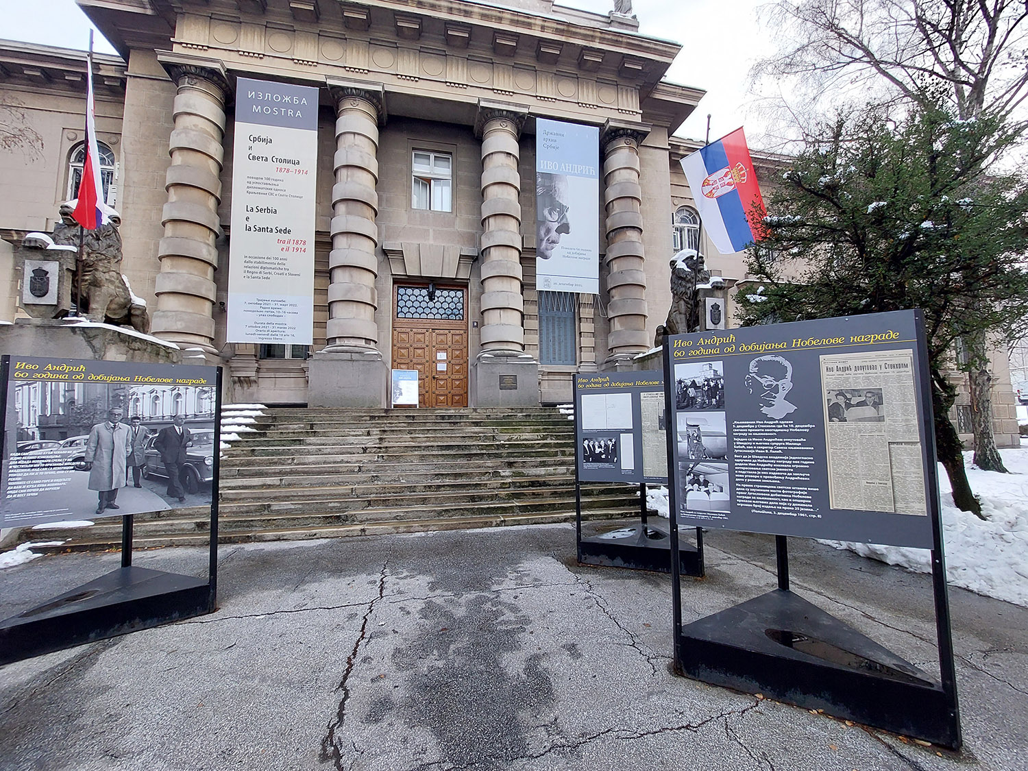 Изложба на отвореном "Иво Андрић – поводом 60 година од добијања Нобелове награде"